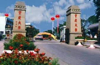 重庆大学校门