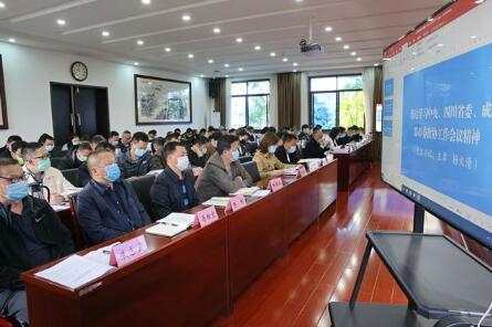 纪检监察专题培训