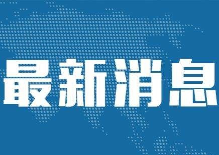 重庆六方面发力建设“轨道上的主城都市区”